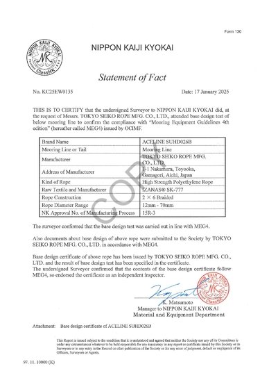 【署名済み】 MEG4鑑定書 （COPY）_page-0001 (1).jpg