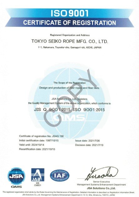 2021 ISO9001cert.jpg